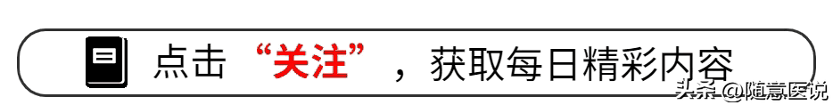 肝血越多，睡眠越好？常吃这6道“养肝菜”滋阴补阳  