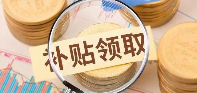 养猪补贴新政实施！仔猪补贴500元，母猪1500元，良种公猪3000元 